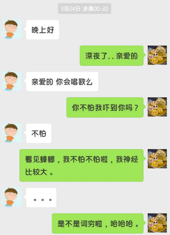 python3 打造微信聊天机器人仅需 20 行代码