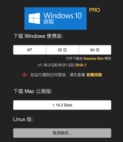 全平台截图软件 + 贴图工具 Snipaste 全平台截图软件 + 贴图工具 Snipaste