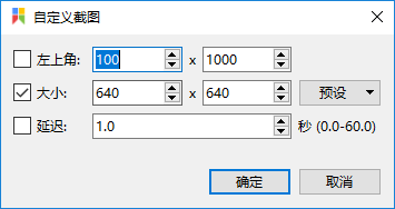 全平台截图软件 + 贴图工具 Snipaste 全平台截图软件 + 贴图工具 Snipaste