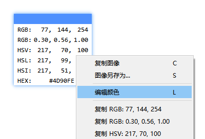 全平台截图软件 + 贴图工具 Snipaste 全平台截图软件 + 贴图工具 Snipaste