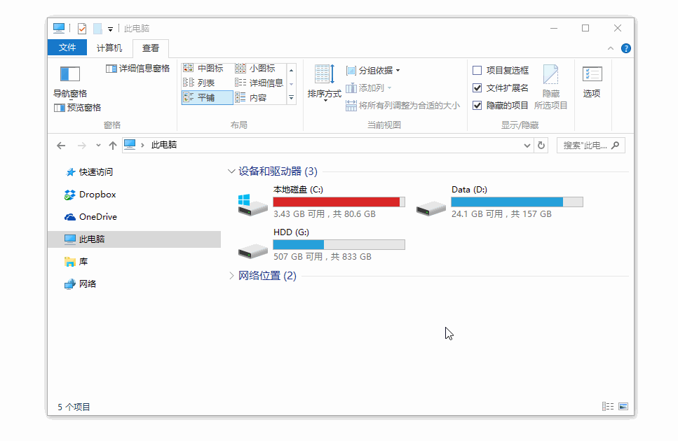 全平台截图软件 + 贴图工具 Snipaste 全平台截图软件 + 贴图工具 Snipaste