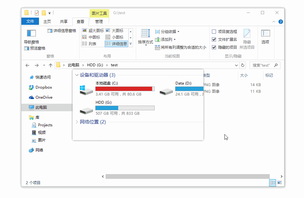 全平台截图软件 + 贴图工具 Snipaste 全平台截图软件 + 贴图工具 Snipaste