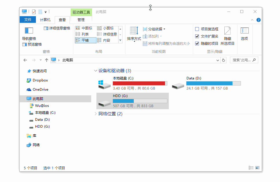 全平台截图软件 + 贴图工具 Snipaste 全平台截图软件 + 贴图工具 Snipaste