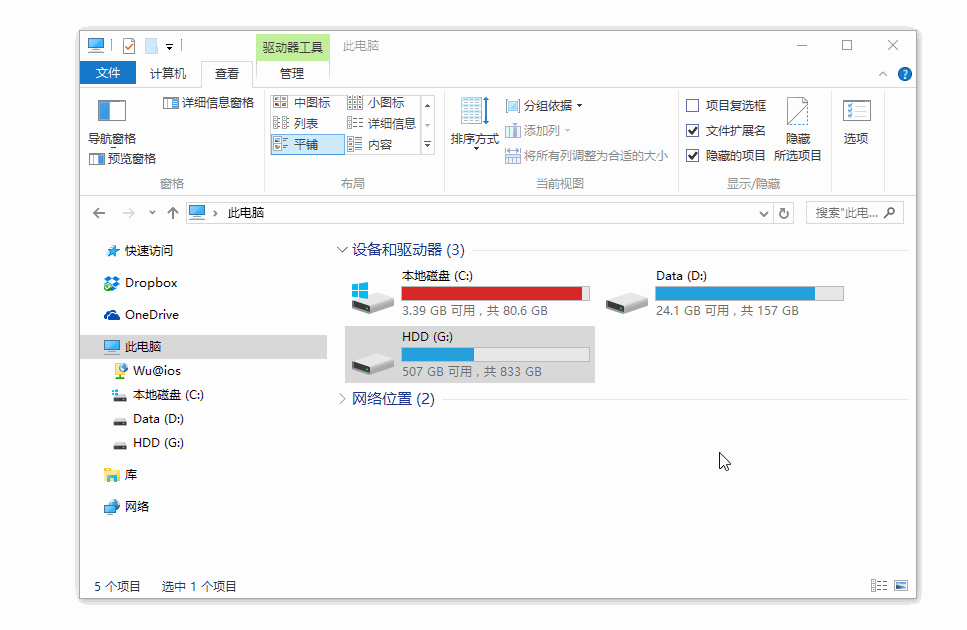 全平台截图软件 + 贴图工具 Snipaste 全平台截图软件 + 贴图工具 Snipaste