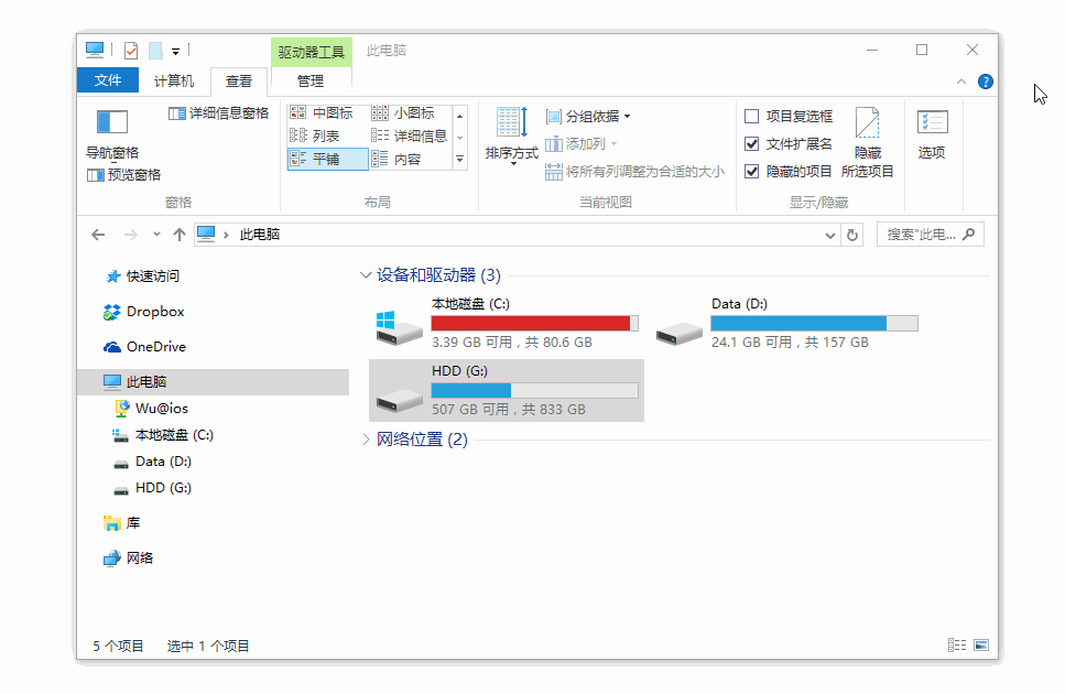 全平台截图软件 + 贴图工具 Snipaste 全平台截图软件 + 贴图工具 Snipaste