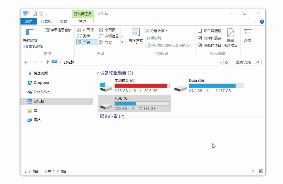 全平台截图软件 + 贴图工具 Snipaste 全平台截图软件 + 贴图工具 Snipaste