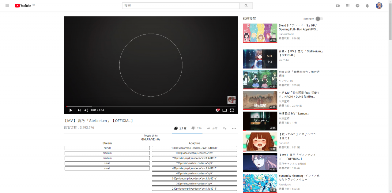 【MV】鹿乃「Stella-rium」【OFFICIAL】