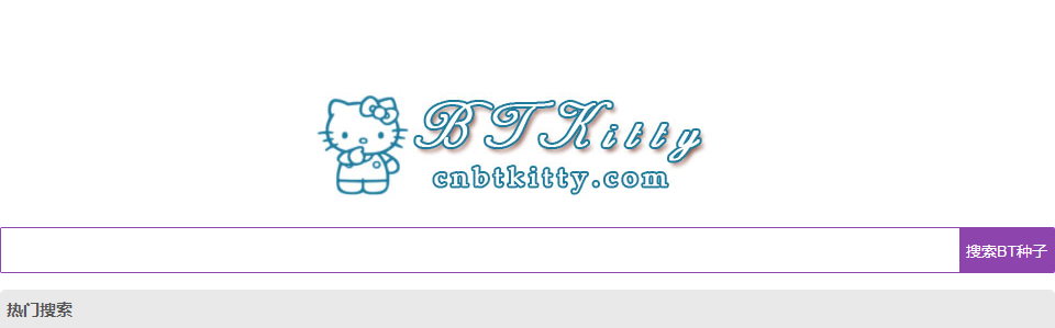 磁力搜索站 btkitty 磁力搜索站 btkitty