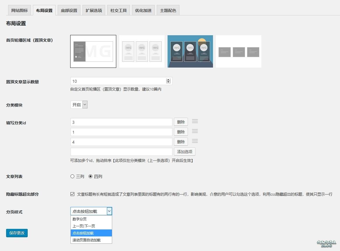 WordPress 博客 / 自媒体主题:Autumn WordPress 博客 / 自媒体主题:Autumn