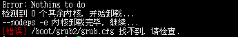 BBR 原版 / 魔改 / PLUS 锐速 四合一脚本 BBR 原版 / 魔改 / PLUS 锐速 四合一脚本