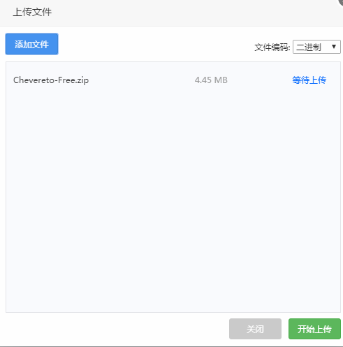 宝塔环境下安装 Chevereto 最新免费版图床程序 宝塔环境下安装 Chevereto 最新免费版图床程序
