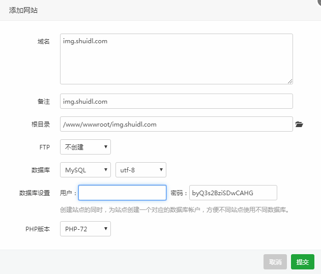 宝塔环境下安装 Chevereto 最新免费版图床程序 宝塔环境下安装 Chevereto 最新免费版图床程序