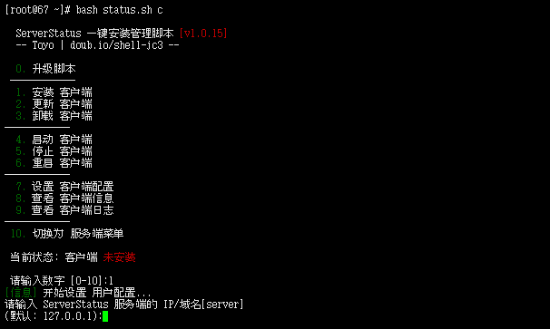 安装一个酷炫的云探针/云监控/服务器云监控/多服务器探针ServerStatus的图文教程  第1张