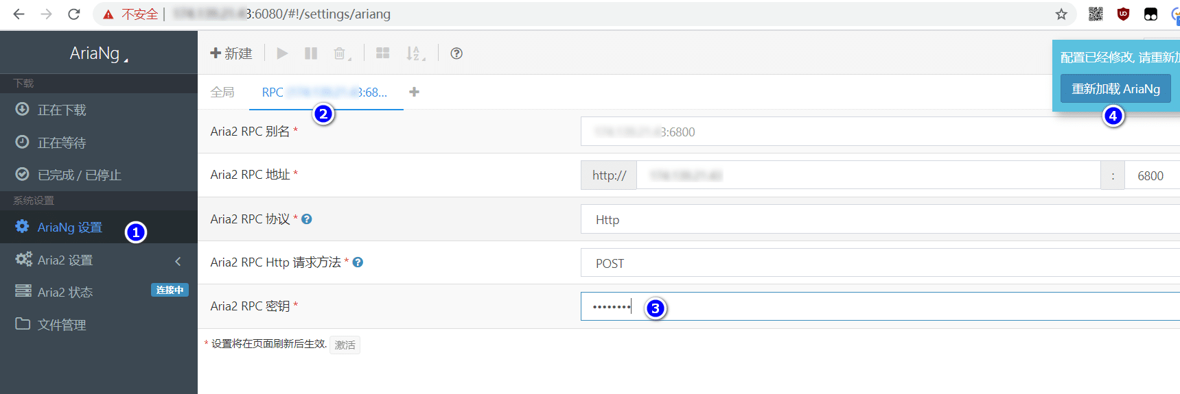 CentOS + Caddy + Aria2 + AriaNg 一键安装离线下载、文件管理 CentOS + Caddy + Aria2 + AriaNg 一键安装离线下载、文件管理