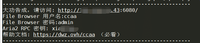 CentOS + Caddy + Aria2 + AriaNg 一键安装离线下载、文件管理 CentOS + Caddy + Aria2 + AriaNg 一键安装离线下载、文件管理