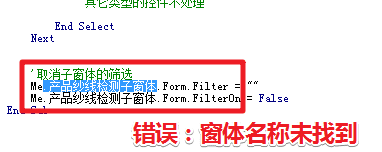 ACCESS 不能创建 accde 或 mde 文件的解决方法 ACCESS 不能创建 accde 或 mde 文件的解决方法