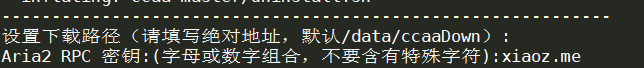 CentOS + Caddy + Aria2 + AriaNg 一键安装离线下载、文件管理 CentOS + Caddy + Aria2 + AriaNg 一键安装离线下载、文件管理
