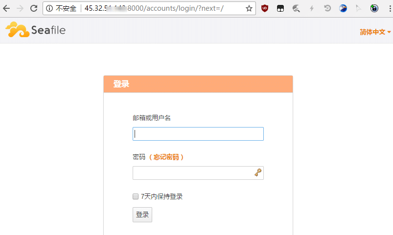 CentOS 7 一键安装 Seafile 搭建私有云存储网盘 CentOS 7 一键安装 Seafile 搭建私有云存储网盘