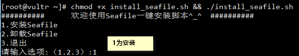 CentOS 7 一键安装 Seafile 搭建私有云存储网盘 CentOS 7 一键安装 Seafile 搭建私有云存储网盘