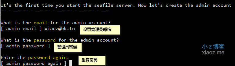CentOS 7 一键安装 Seafile 搭建私有云存储网盘 -3