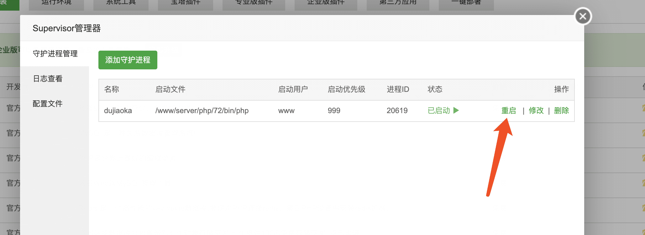高效、稳定、快速的独角数卡(发卡)- 站长自动化售货开源系统 高效、稳定、快速的独角数卡(发卡)- 站长自动化售货开源系统
