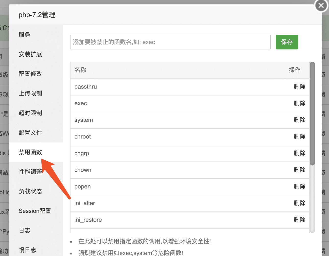 高效、稳定、快速的独角数卡(发卡)- 站长自动化售货开源系统 高效、稳定、快速的独角数卡(发卡)- 站长自动化售货开源系统