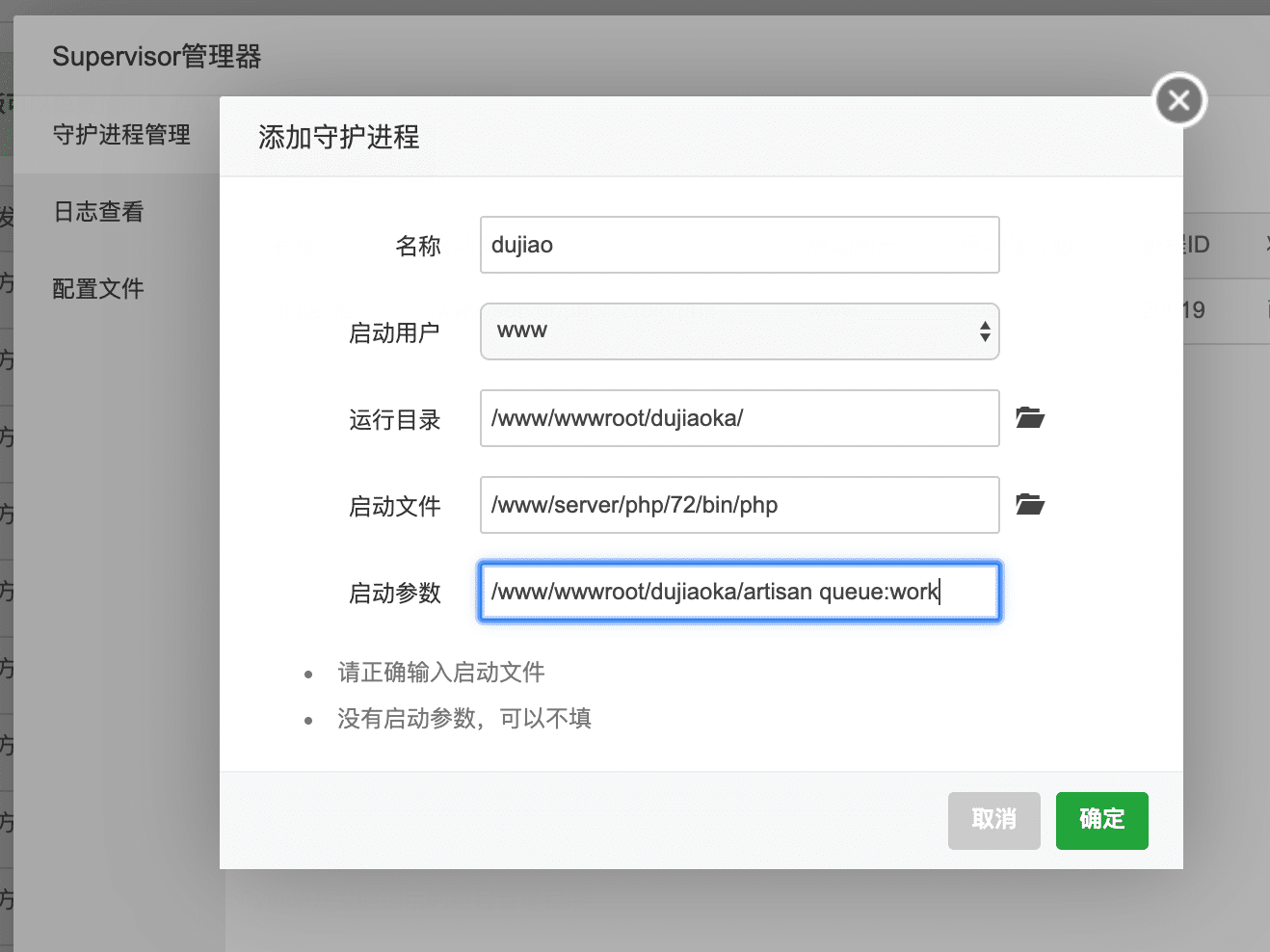 高效、稳定、快速的独角数卡(发卡)- 站长自动化售货开源系统 高效、稳定、快速的独角数卡(发卡)- 站长自动化售货开源系统