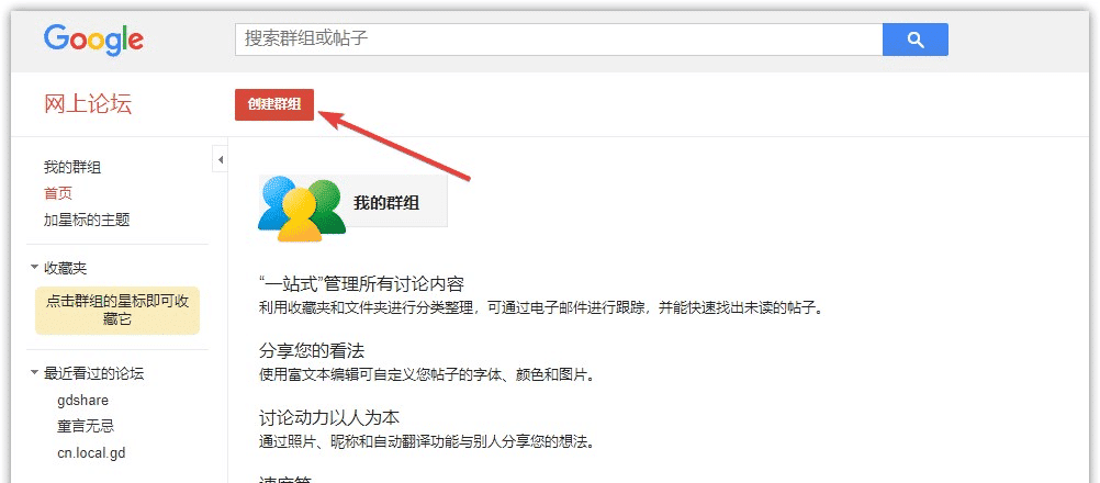 AutoRclone+gclone 突破 750G 流量限制转存 GoogleTeamDrive AutoRclone+gclone 突破 750G 流量限制转存 GoogleTeamDrive