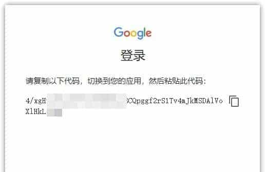 AutoRclone+gclone 突破 750G 流量限制转存 GoogleTeamDrive AutoRclone+gclone 突破 750G 流量限制转存 GoogleTeamDrive