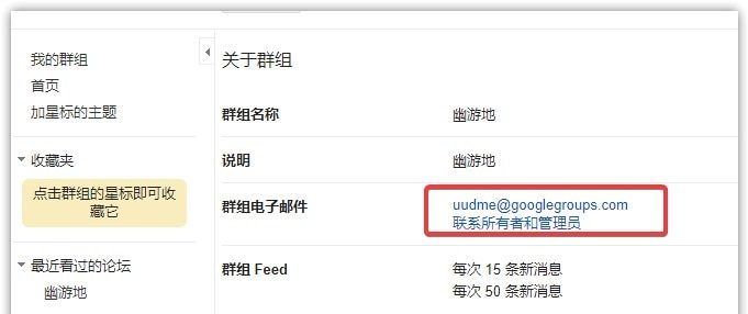 AutoRclone+gclone 突破 750G 流量限制转存 GoogleTeamDrive AutoRclone+gclone 突破 750G 流量限制转存 GoogleTeamDrive