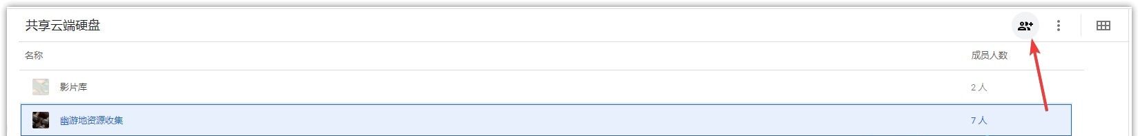AutoRclone+gclone 突破 750G 流量限制转存 GoogleTeamDrive AutoRclone+gclone 突破 750G 流量限制转存 GoogleTeamDrive