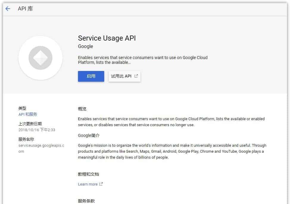 AutoRclone+gclone 突破 750G 流量限制转存 GoogleTeamDrive AutoRclone+gclone 突破 750G 流量限制转存 GoogleTeamDrive