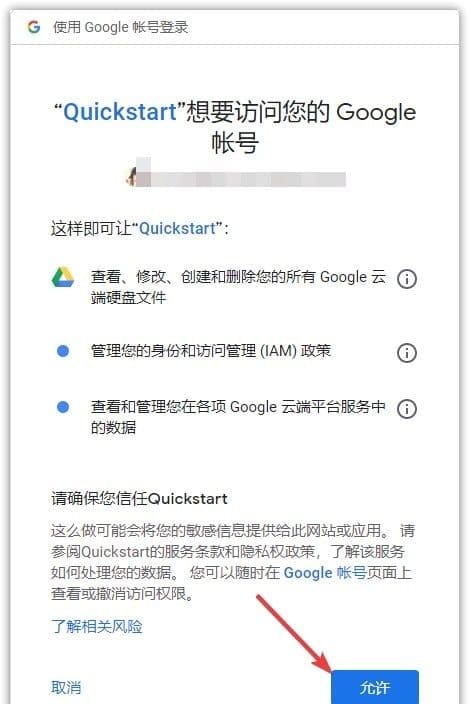 AutoRclone+gclone 突破 750G 流量限制转存 GoogleTeamDrive AutoRclone+gclone 突破 750G 流量限制转存 GoogleTeamDrive