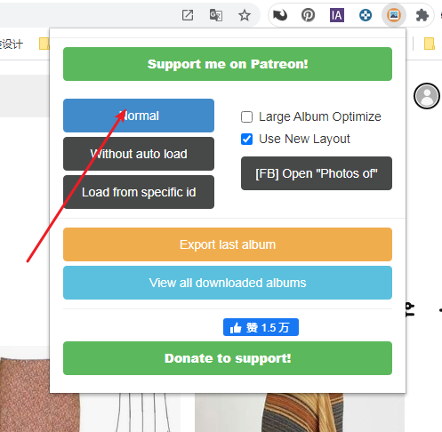 Chrome 插件 DownAlbum:pinterest 相册图片批量下载 Chrome 插件 DownAlbum:pinterest 相册图片批量下载
