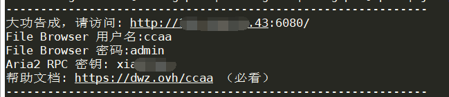 CentOS + Caddy + Aria2 + AriaNg 一键安装离线下载、文件管理 CentOS + Caddy + Aria2 + AriaNg 一键安装离线下载、文件管理