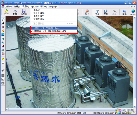 图片压缩瘦身好工具:Image Optimizer 绿色版 下载 图片压缩瘦身好工具:Image Optimizer 绿色版 下载