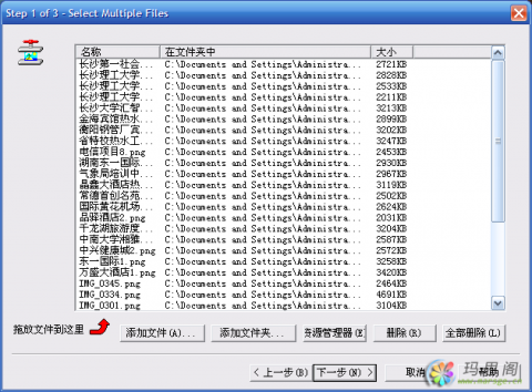图片压缩瘦身好工具:Image Optimizer 绿色版 下载 图片压缩瘦身好工具:Image Optimizer 绿色版 下载