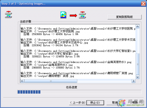 图片压缩瘦身好工具:Image Optimizer 绿色版 下载 图片压缩瘦身好工具:Image Optimizer 绿色版 下载