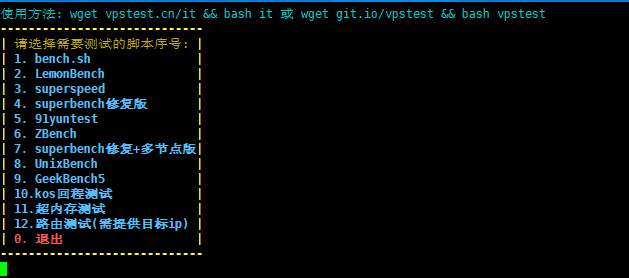 服务器 /VPS 一键 shell 脚本大全 服务器 /VPS 一键 shell 脚本大全