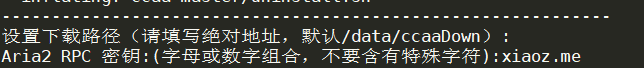 CentOS + Caddy + Aria2 + AriaNg 一键安装离线下载、文件管理 CentOS + Caddy + Aria2 + AriaNg 一键安装离线下载、文件管理