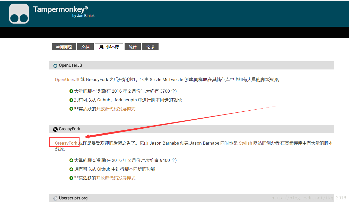 油猴 Tampermonkey 插件 - 下载微博图片 油猴 Tampermonkey 插件 - 下载微博图片
