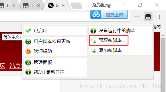 油猴 Tampermonkey 插件 - 下载微博图片 油猴 Tampermonkey 插件 - 下载微博图片