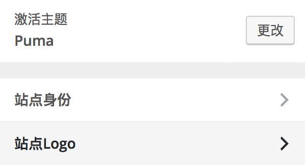 WordPress 开源主题 Puma WordPress 开源主题 Puma