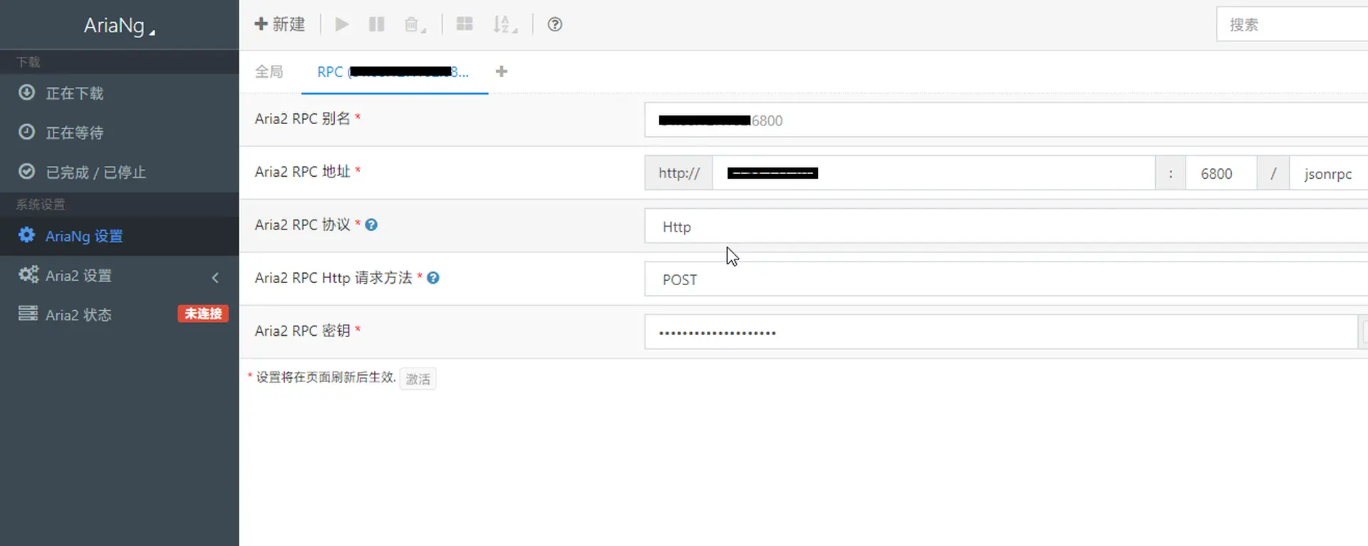 利用 Aria2 自动下载上传文件到 OneDrive 利用 Aria2 自动下载上传文件到 OneDrive