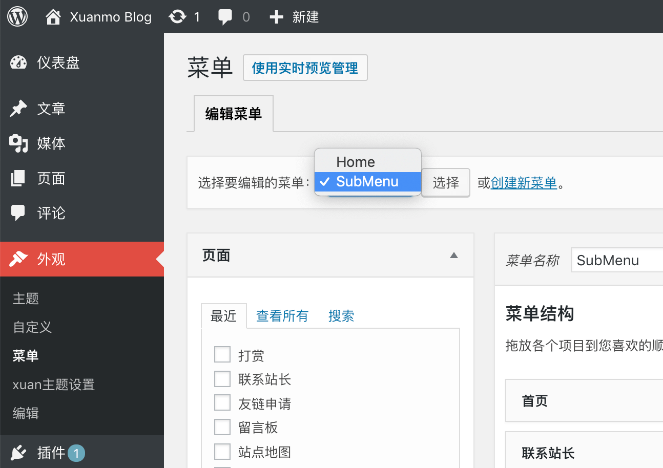nuxtjs+wordpress 主题 nuxtjs+wordpress 主题