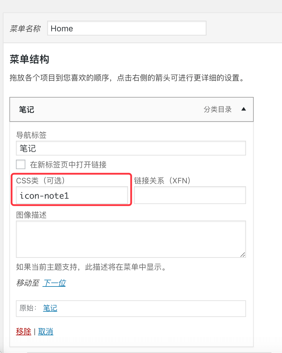 nuxtjs+wordpress 主题 nuxtjs+wordpress 主题