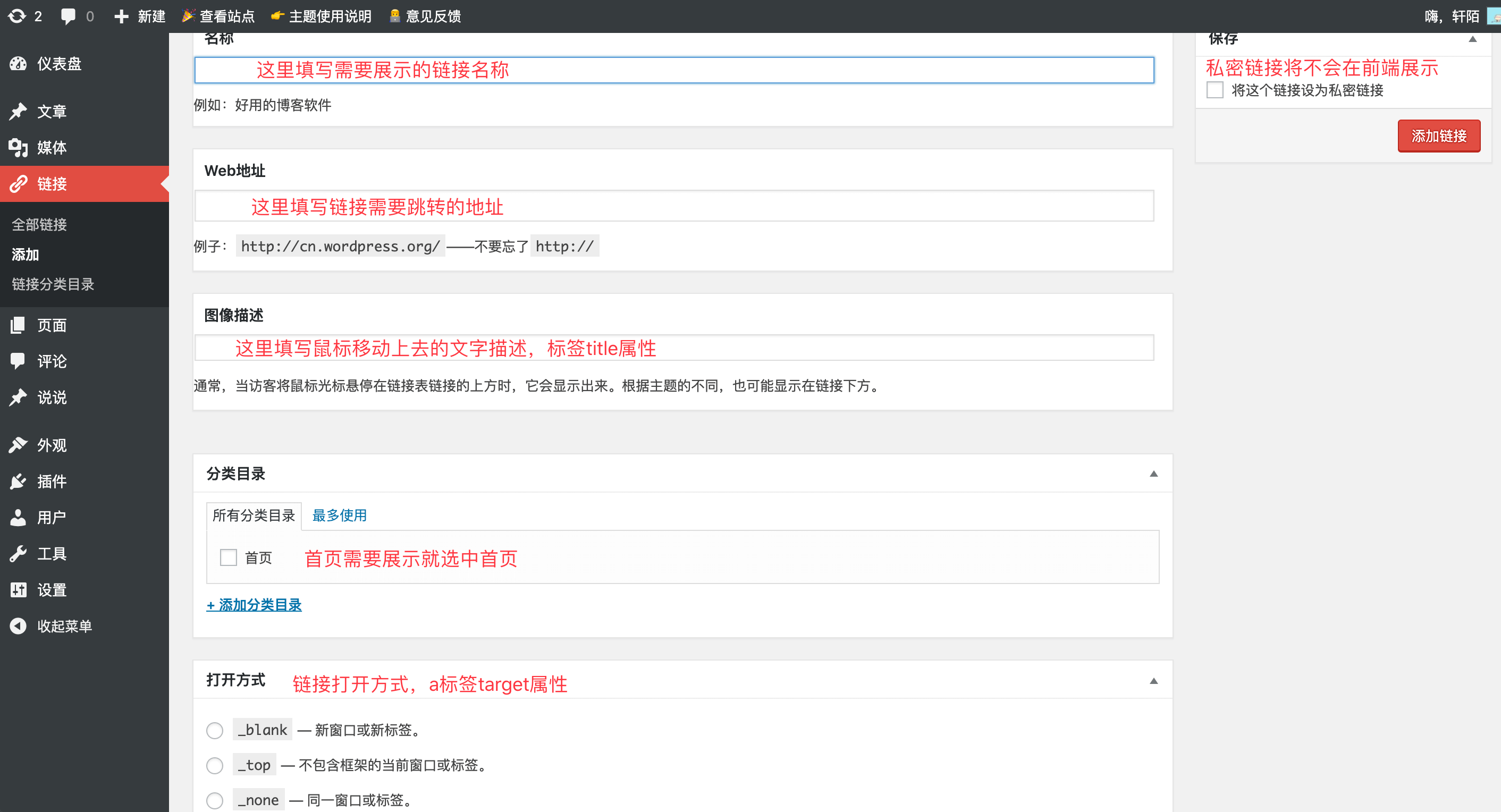 nuxtjs+wordpress 主题 nuxtjs+wordpress 主题