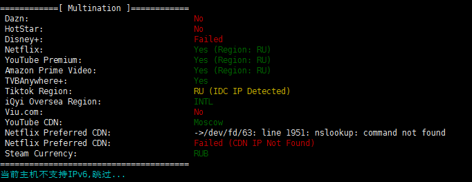 vps 流媒体一键检测代码 vps 流媒体一键检测代码