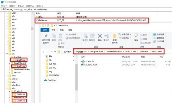 Excel2016 右键新建工作表,打开时提示“因为文件格式或文件扩展名无效。请确定文件未损坏,并且文件扩展名与文件的格式匹配。” Excel2016 右键新建工作表,打开时提示“因为文件格式或文件扩展名无效。请确定文件未损坏,并且文件扩展名与文件的格式匹配。”