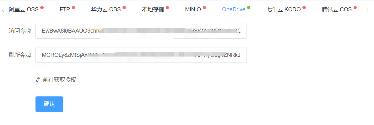 Z-File 在线网盘程序,支持对象存储、本地存储、S3 协议、OneDrive 商业 / 家庭 / 个人 / 世纪互联版 Z-File 在线网盘程序,支持对象存储、本地存储、S3 协议、OneDrive 商业 / 家庭 / 个人 / 世纪互联版